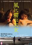 成人映画,ドラマ,ハイビジョン